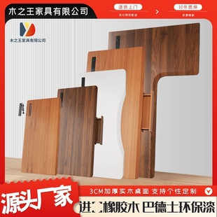 Adjustable Computer Desk with Angled Edge and Power Strip, Solid Wood Desktop for Home Office Use, Electric Smart Lift