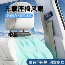 新款车载座椅风扇后背劲爽 涡轮大风力USB插电车用后背枕汽车风扇