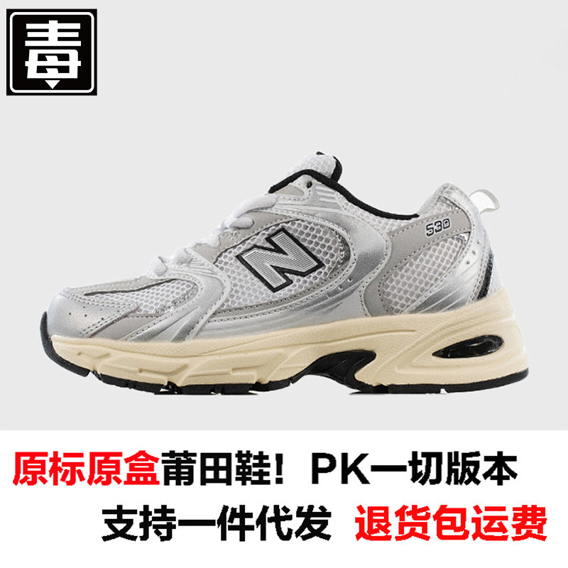 莆田鞋浪新百伦nb530跑步鞋女鞋透气网面男鞋运动鞋经典老爹鞋潮|undefined