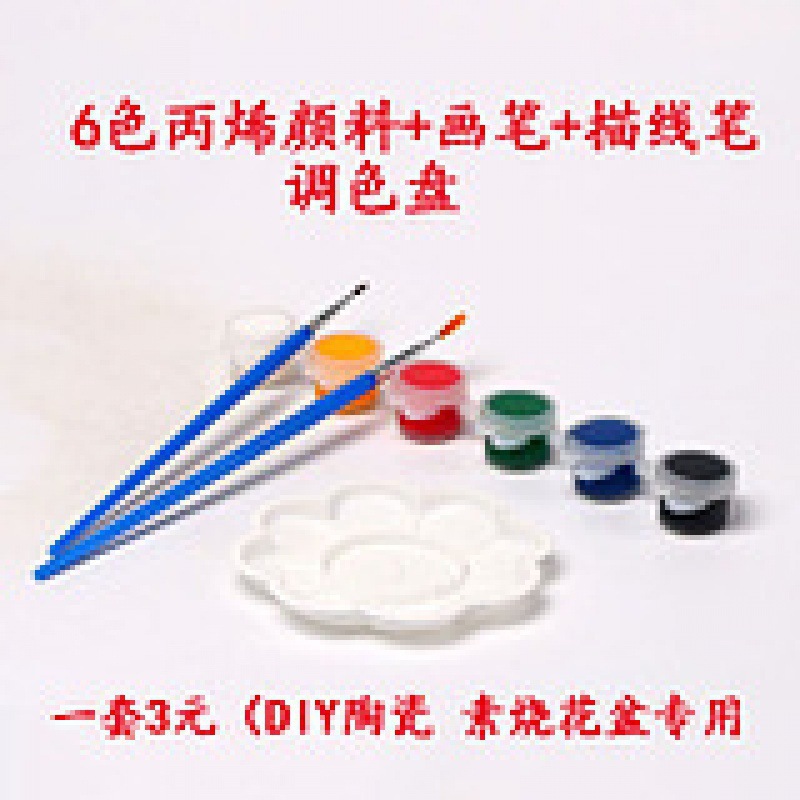 Material en blanco Arte para padres e hijos Cerámica de bricolaje no quemada Pintura hecha a mano Yeso hecho de jarrón blanco para niños pequeños