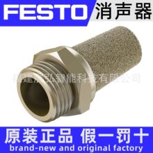 AMTE-M-LH-N12 1206992 FESTO ����  ȫ��ԭ�b