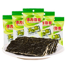 波力海苔夹心脆袋装6g*20包即食紫菜原味海苔鱼糜儿童小吃零食品