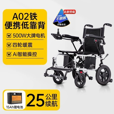 German Kalaibao electric wheelchair is intelligent, fully Qatlanan elektrik velosipedlər - 500-watt-basic-model-15ah-lithium-battery-25-km-range-intelligent-brake-system