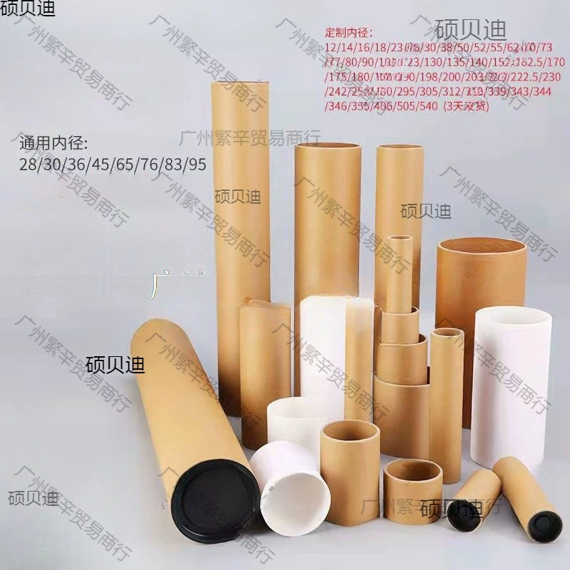 Трубная живопись упаковочная бумажная бочка Плакат для хранения полых каллиграфических трубок бумажная трубка круглая трубка жесткая крафт-бумага цилиндр бумажная трубка