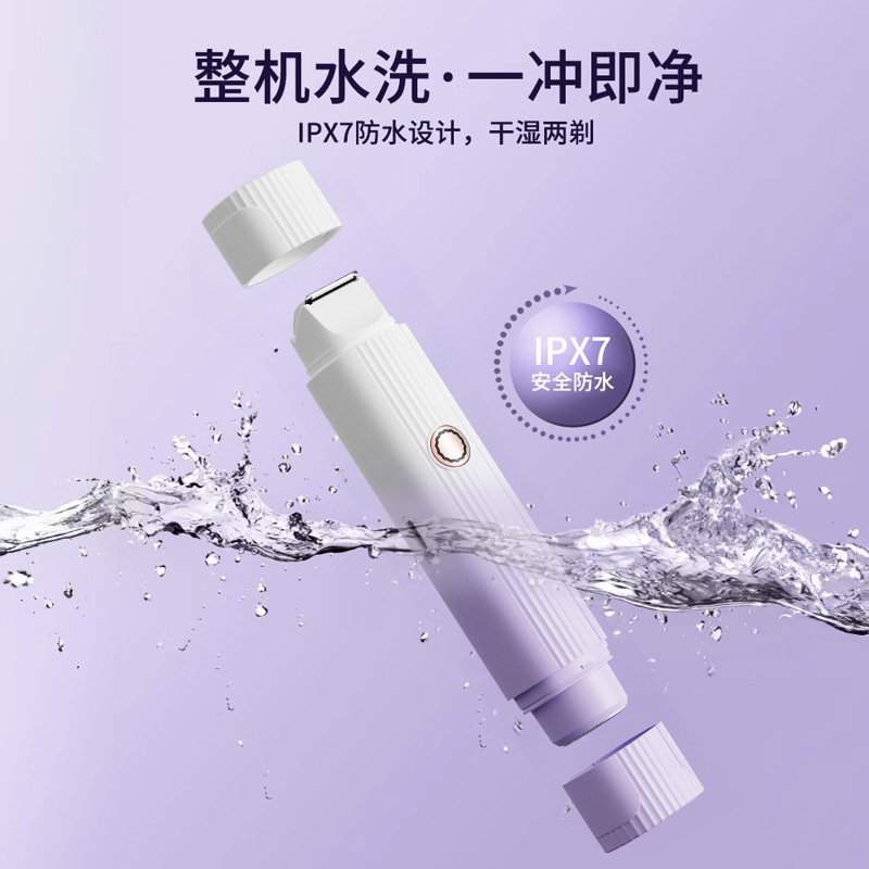 新型無線充電毛剃り器ダブルヘッド携帯ミニ私処陰毛電動毛剃刀女性脱毛器|undefined