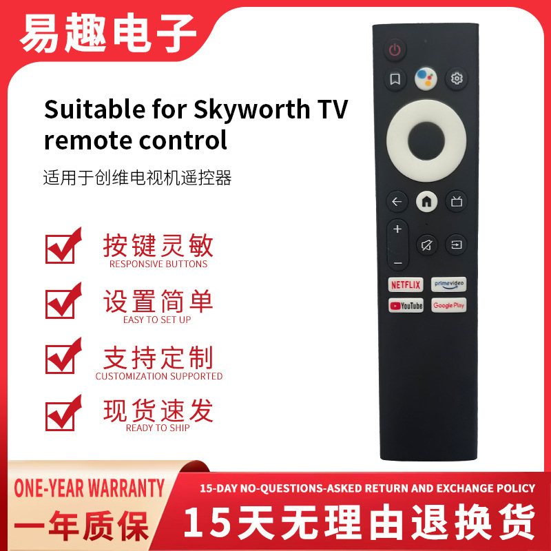 Ebay Is Suitable for Cross-Border Skyworth Lcd Tv Infrared Remote Control with Voice Function 55Q20