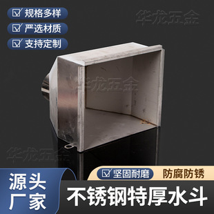 �S��304���P���ˮ��©ˮ���Ƞ���ˮ�� �Ӻ��ν�ˮ©����ˮ��