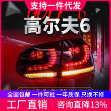 �m��춴󱊸ߠ���6β�����ɸ�����6gti���bR20Ѭ��LED��ˮ�D���