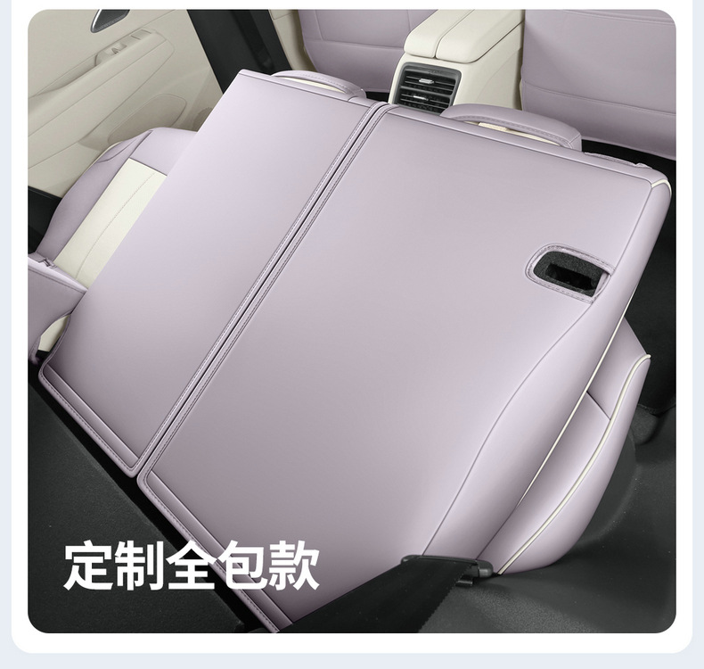 Suitable for 26 models of Volkswagen ID.AURA T6, this is a dedicated seat cover and cushion set, a Volkswagen T6 modification and decoration accessory