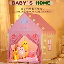 帐篷儿童室内公主女孩玩具女童家用游戏屋梦幻城堡小房子宝贝网红