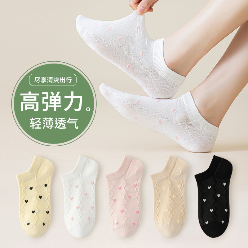 Women's Short Casual Socks with Lace and Small Floral Designs, Breathable Trendy Socks, Anti-Odor, Non-Slip, 7A Antibacterial, Anti-Odor, Spring and Summer