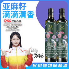 Դ�^�����������퉺ե500mlƿ�b����᳴ʳ��ֲ���{���ʹ��l���l