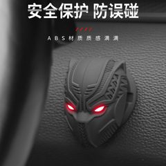 黒豹自動車はワンクリックで保護カバーを起動して車内に貼って装飾を変えて通用の点火輪の車の内装用品を貼ります。