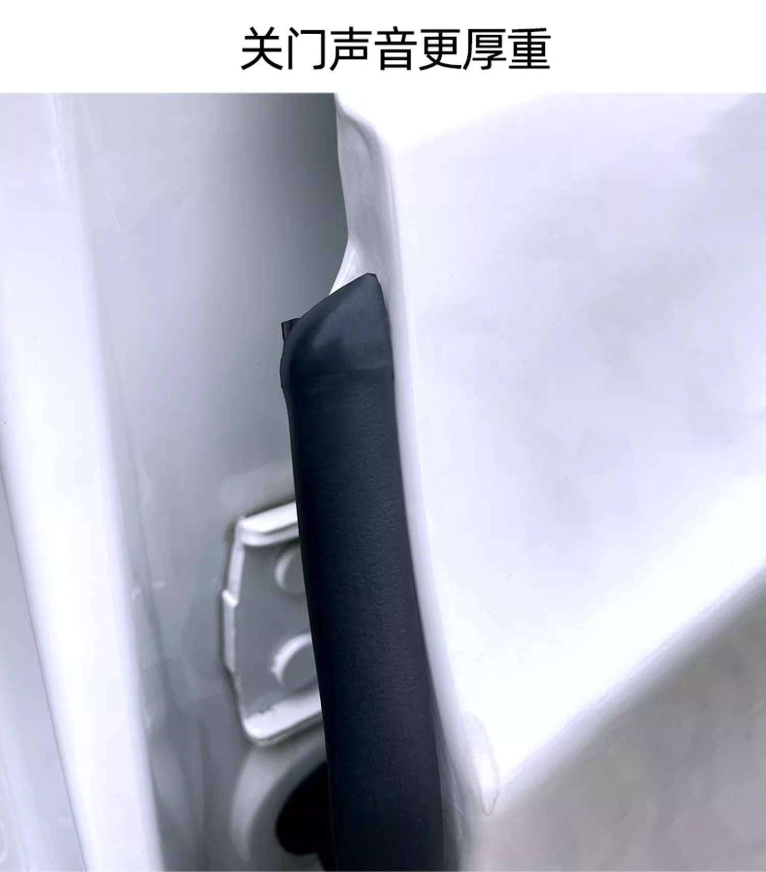 Car Sealing Strip Silent Door Gap Waterproof Car Door Noise Seal Dustproof Adhesive Strip Universal Car Door B-Pillar Soundproof Strip