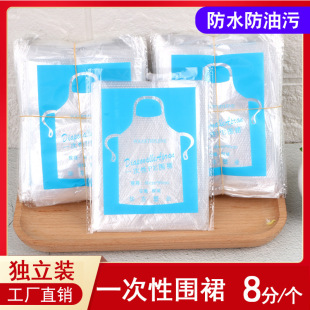 Factory direct disposable apron disposable plastic apron waterproof hot pot lobster painting PE apron