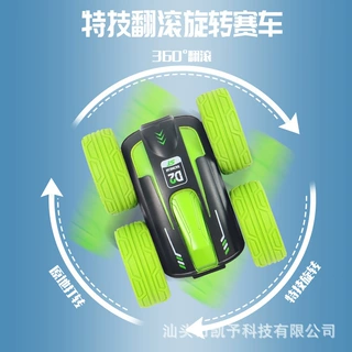 定制跨境新品高速双面特技车儿童2.4G遥控旋转翻滚电动遥控车玩具