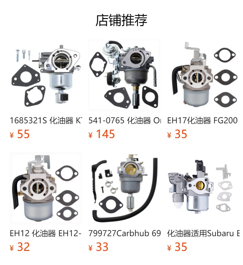 A041D736 carburetor A042P 619 146-0785 generator 4000-Watt 4KYFA26100