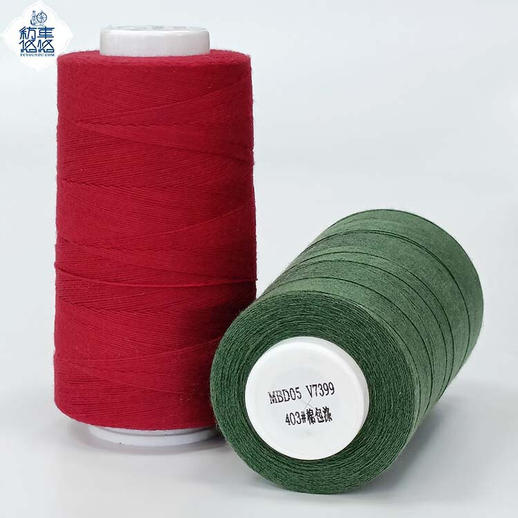 Cotton-Wrapped Polyester Core-Spun Thread Manufacturer Buy a Cotton-Wrapped Polyester-Covered Core-Spun Thread Polyester-Cotton Thread Sewing Thread Denim Thread Wholesale Supply