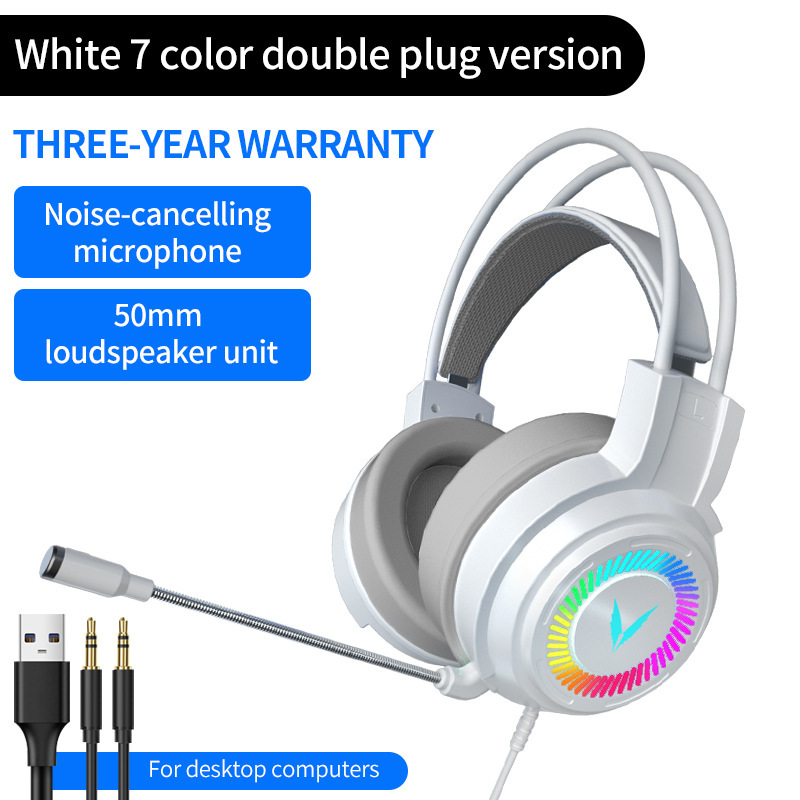 王者g 58ゲームのヘッドセットの電気競争の有線7.1チャンネルはニワトリのデスクトップのコンピュータのノートパソコンのヘッドセットを食べます。|undefined