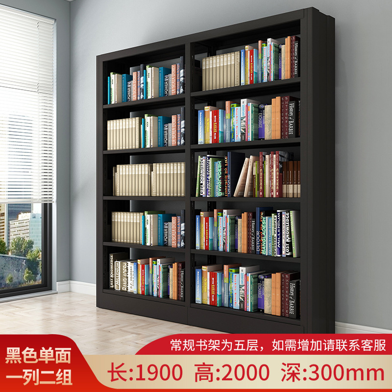 図書館用スチール製本棚、壁際設置型、学校、書店、資料棚、本棚、収納棚、移動式|undefined