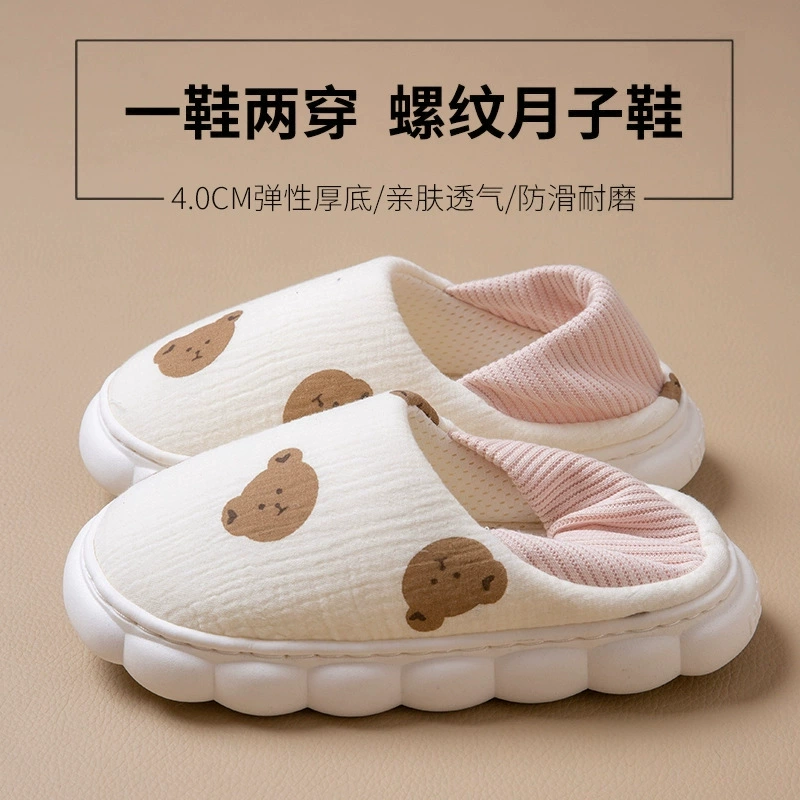 Послеродовые тапочки для беременных 2025: весенне-летние домашние тапочки на каблуке с нескользящей мягкой подошвой