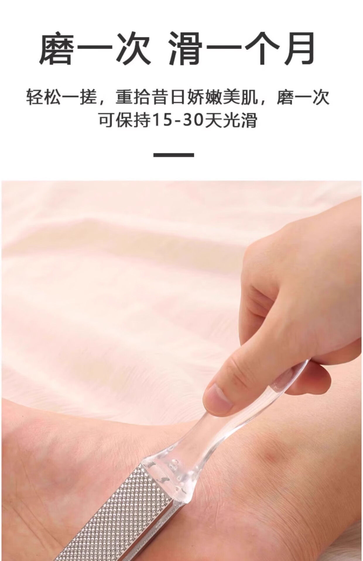 Double-Sided Stainless Steel Foot File Callus Remover Pedicure Tool 5 Pack specifications