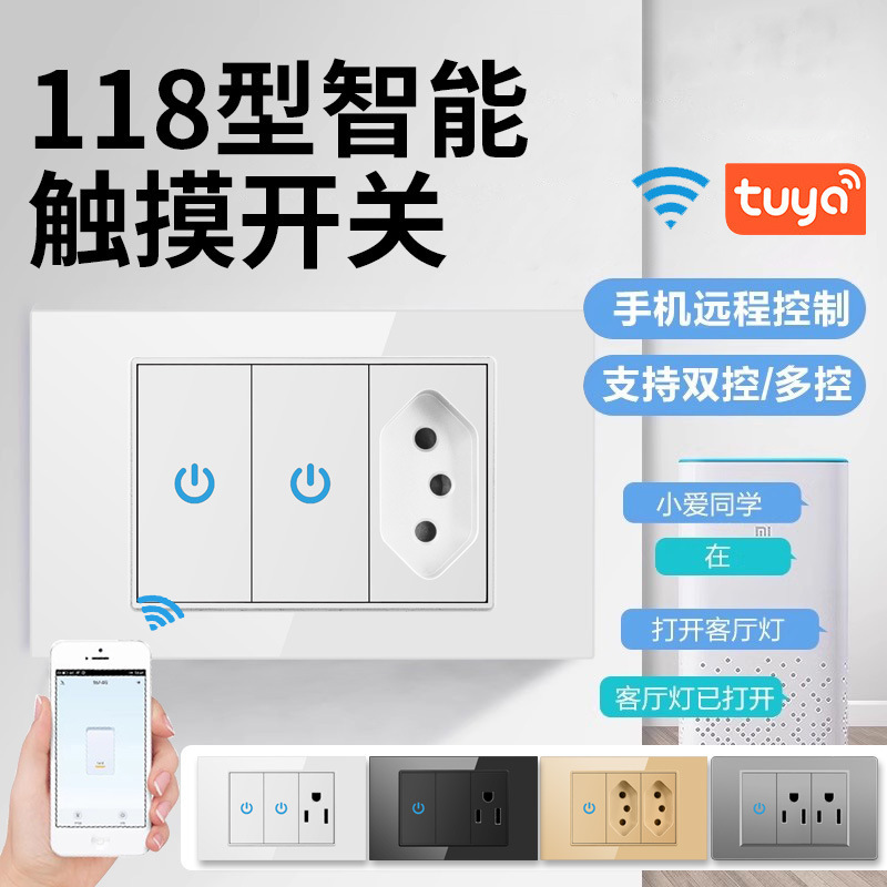 アメリカ標準台湾 WIFI Tuya スマート タッチ スイッチ パネル リモート携帯電話ホーム ゼロ ライブ バージョン ブラジル ソケット|undefined