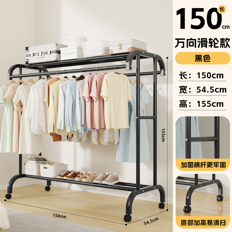 简易衣帽架落地可移动室内房间挂衣架子晾衣架家用卧室衣服收纳架|undefined