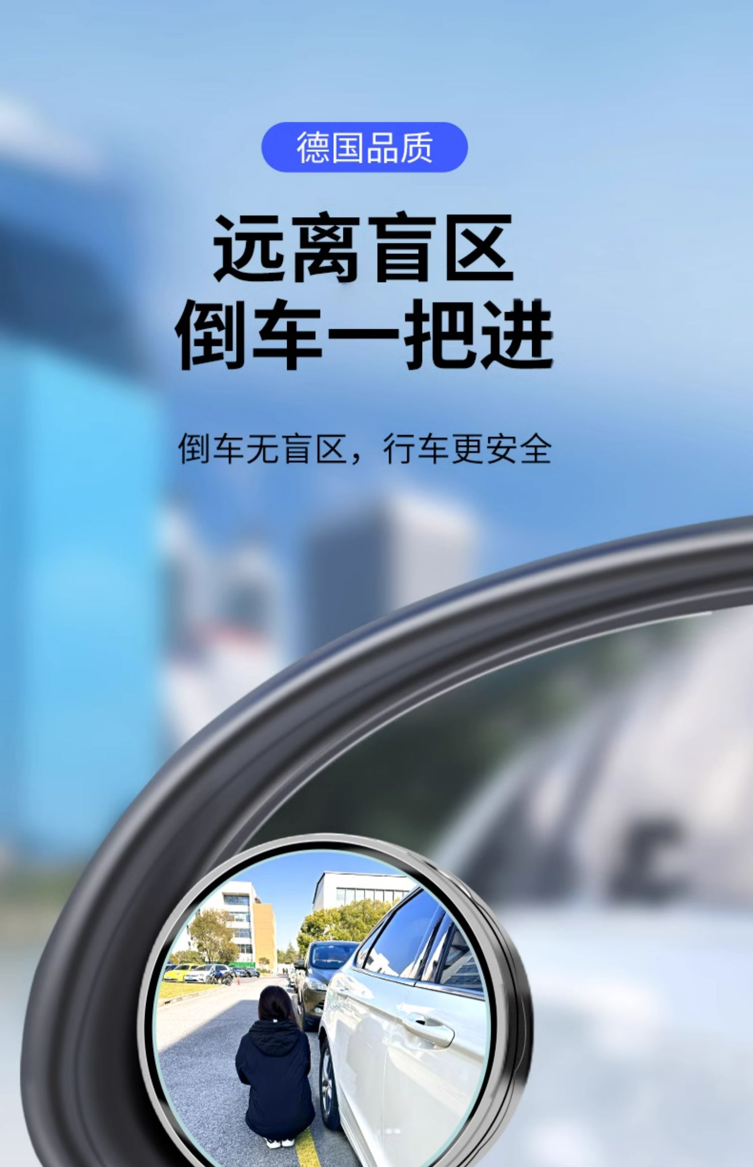 Small Round Blind Spot Mirror 360° Suction Cup