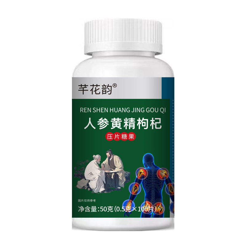 全品类胖大海罗汉果西梅咳嗽上火肥胖油脂男女通用便秘压片糖果|undefined