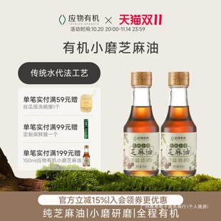 �����ЙC֥���ͼ������ͼ���150ML����͵���Ʒ��֥������Сƿ�b