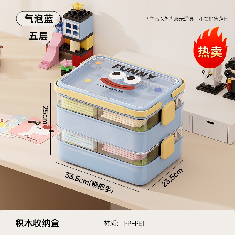 積み木収納ボックス子供用レゴ玩具多機能部品収納ボックス大容量多層収納ボックス|undefined