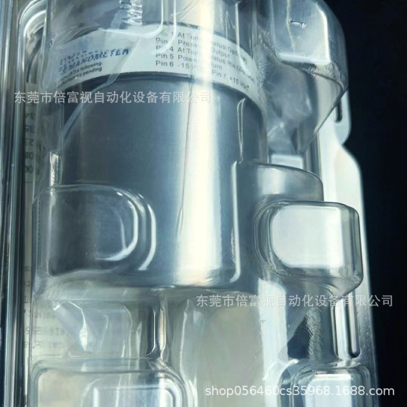 微信图片_202312181049502