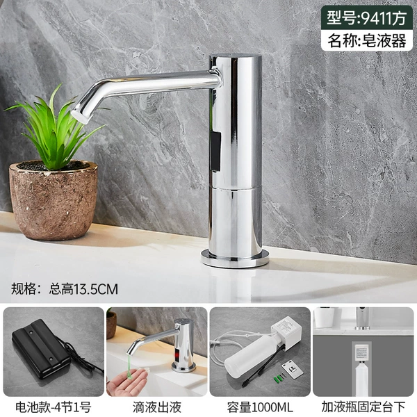 【9411 square】Drip--Battery [Height 13.5CM]
