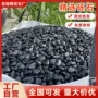 山水路面铺地黑色水洗石