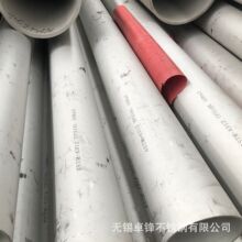 2520���P䓺��� TP316 �ύ�Q���� ���܃x����316L�����˻�ܽ���