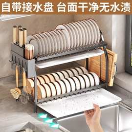 跨境厨房置物架多功能碗碟碗盘刀架筷子收纳架家用台面多层沥水架