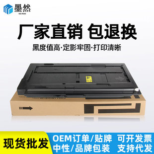 �m����˼��TL-7258�ۺ�LANXUM GM8140DN��ӡ�Cī��LANXUM GM8140