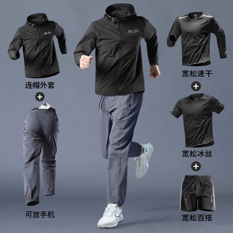 クロスボーダースポーツスーツメンズ春新作ランニング服カジュアルジャケットアウトドアプロ朝ランニングスーツフィットネスロング|undefined