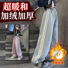 【真超复合】三条杠阔腿休闲卫裤2025爆款秋冬加绒加厚女童裤子