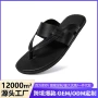 跨境新款夹脚大码人字拖