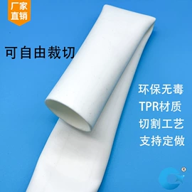 橡皮筋;其他合成橡胶;TPR