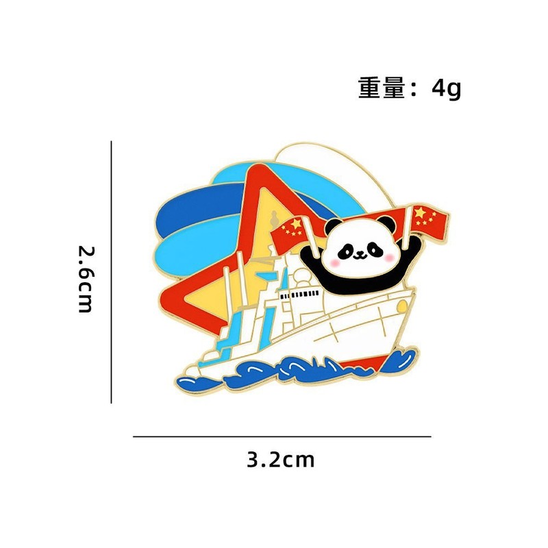 国庆节熊猫纪念品徽章卡通动物五星红旗我爱中国金属胸针国庆礼物|undefined