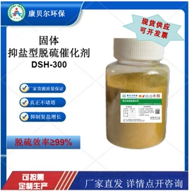 合成催化剂;无机催化剂;其他催化剂
