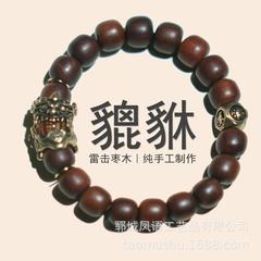 雷撃のナツメの木の仏の玉の手の串