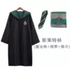 Three -piece Slytherin Magic Robe
