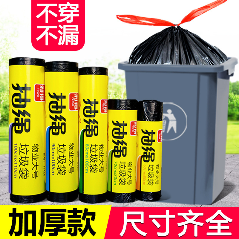 Drawstring Garbage Bags for Kitchen Bins, Thickened with Handles, Automatic Closure Plastic Bags, Durable for Property Management and Hotels