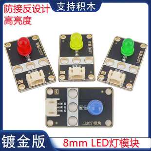 ��·LED��ģ�K�t�S�G�{��ɫ�l��ģ�K1·ָʾ����̖�������PH2.0