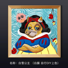 趣味梵喵礼物DIY立体浮雕数字油画油彩画填充手绘画手工儿童礼品