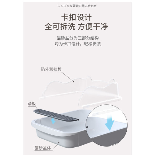 Large Semi-Closed Cat Litter Box with Anti-Scatter, Sand-Proof, and Odor-Preventive Home Use Full Open Design for Kittens Cat Supplies